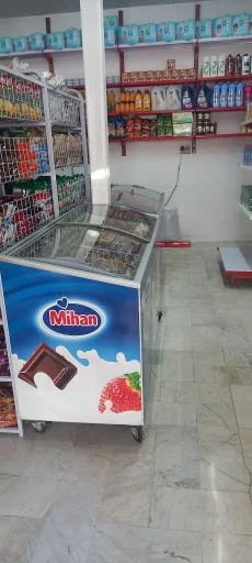 سوپر مارکت واحدی