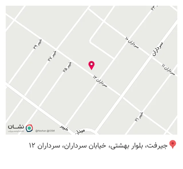 روغن گیری کنجد سلامت (سعیدی)