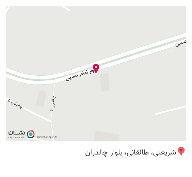 هتل آپارتمان و آبدرمانی اترک