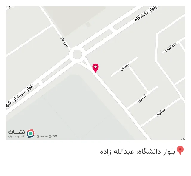 مصالح ولوازم ساختمانی جوادی