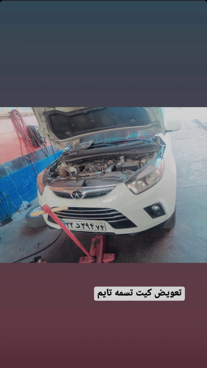 تعمیرگاه جک سرویس