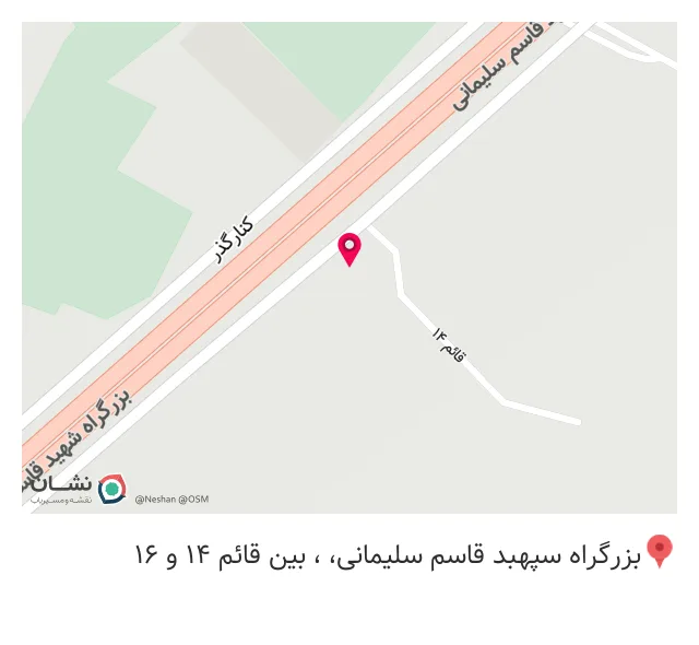 آهن فروشی صفوت راد