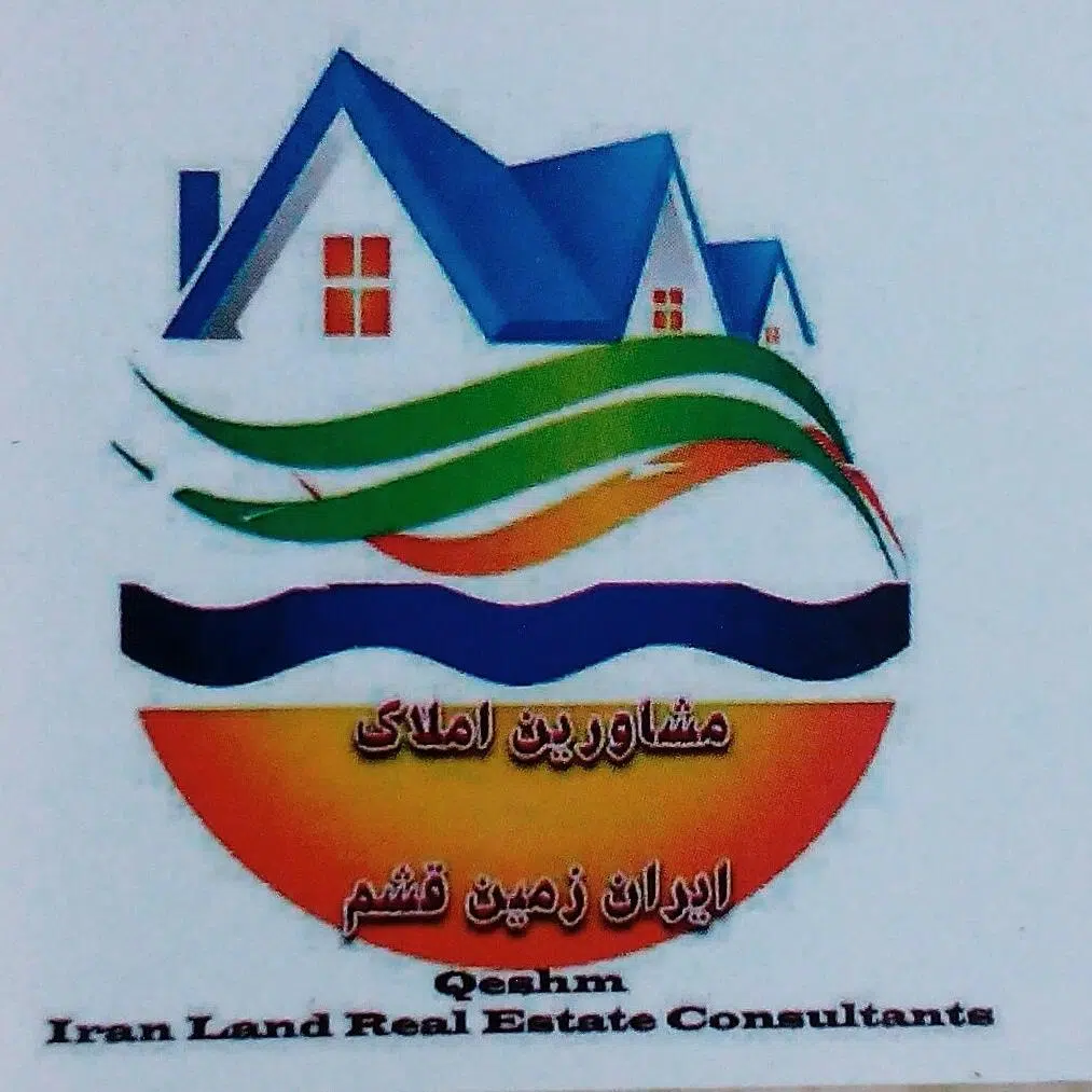 املاک ایران زمین قشم