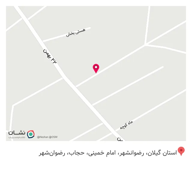کافی نت و خدمات چاپ آرین