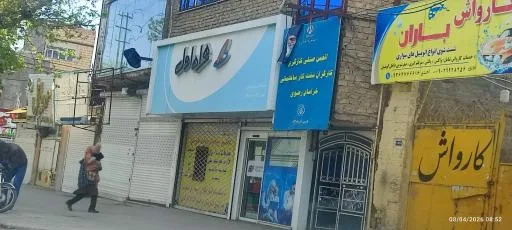 انجمن صنفی کارگری و گارگران سفت کار ساختمانی