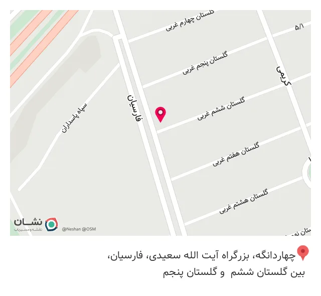 عطاری حکیم نیشابوری