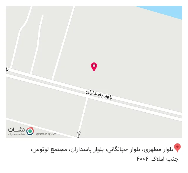مجتمع اقامتی لوتوس