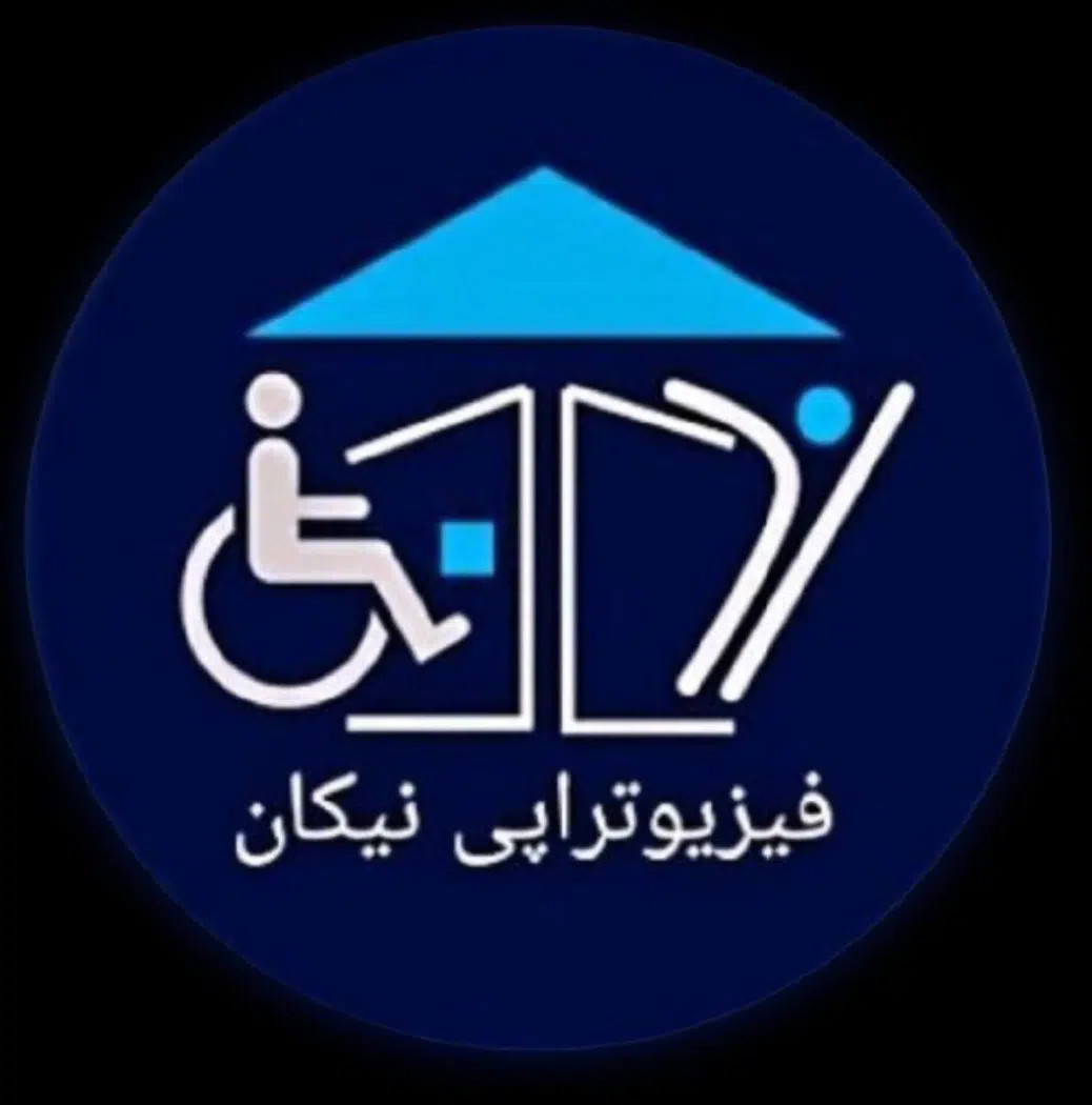 کلینیک فیزیوتراپی نیکان فردیس