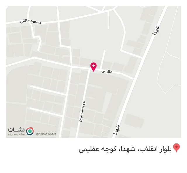 آزمایشگاه دامپزشکی آناهیتا کنگاور