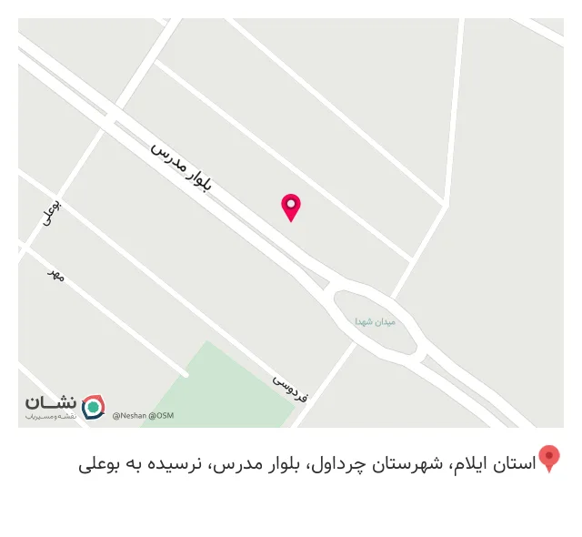 مصالح ساختمانی سیروس کمری