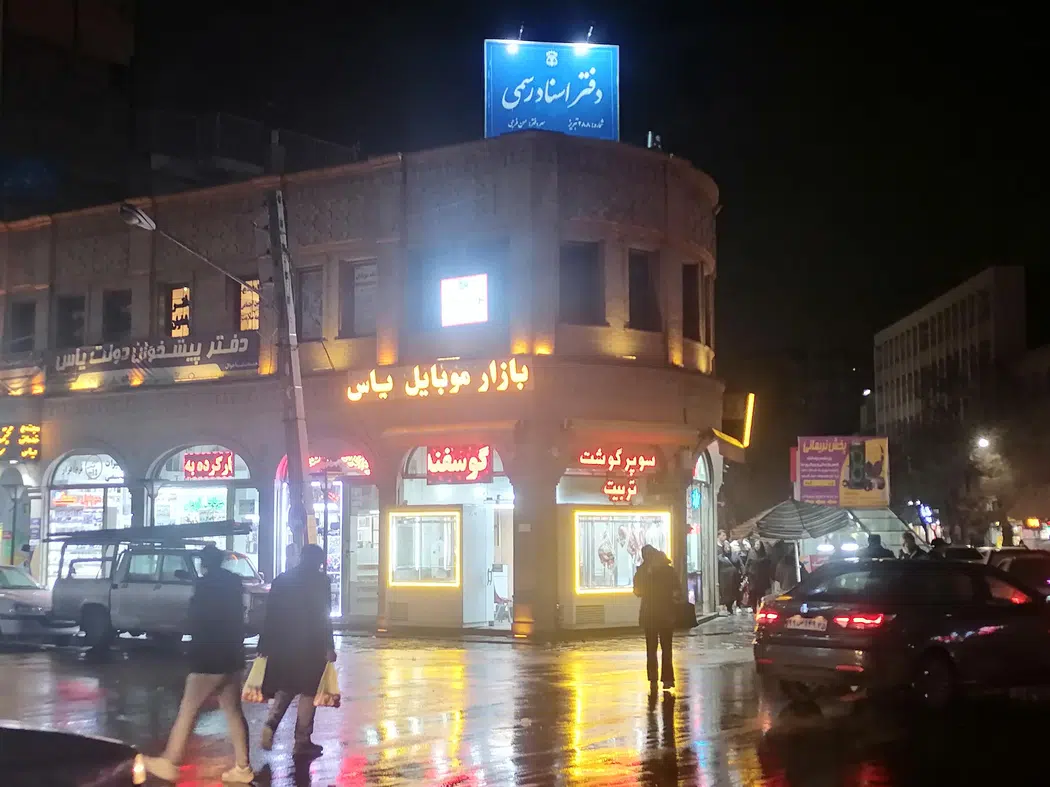 عصر موبایل بازار
