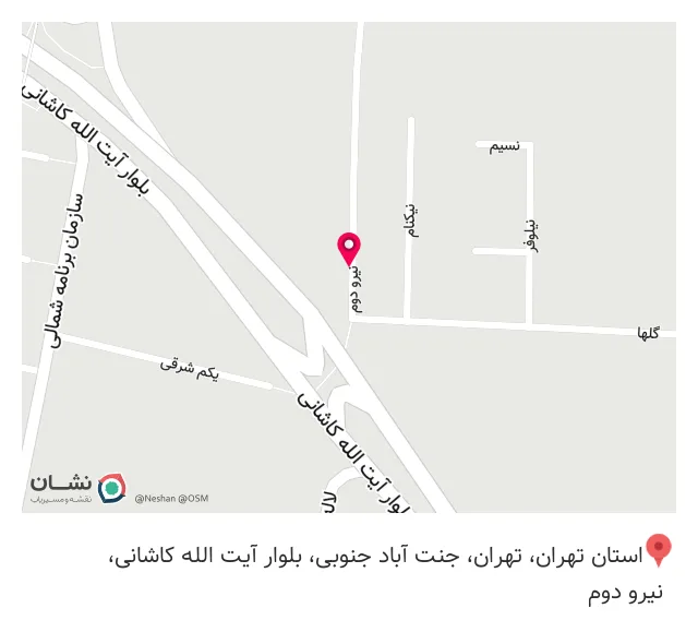 آهن اکسین