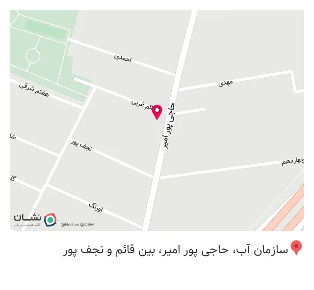 سوپر پاک