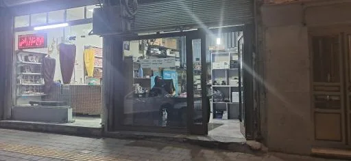 شارپ کپی ابراهیمی