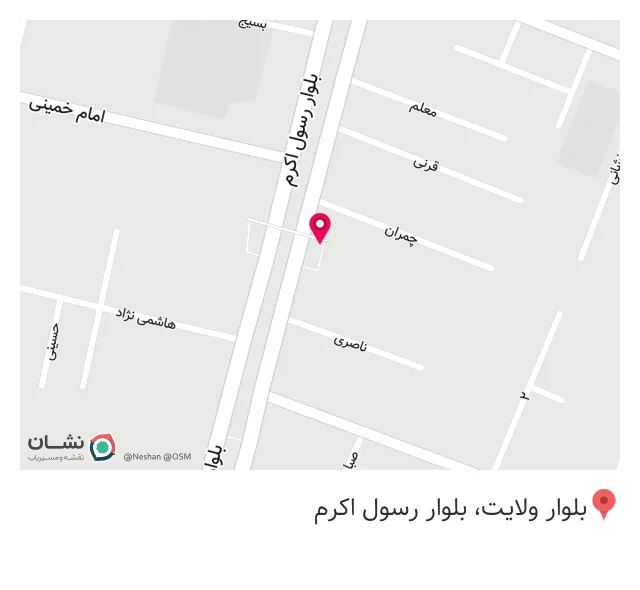 عطاری بابونه
