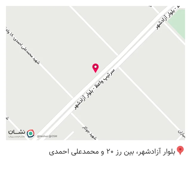 عطاری طبیب