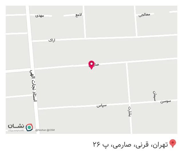 دانشگاه جامع علمی کاربردی سینا (هتل‌داری گردشگری بنیاد)