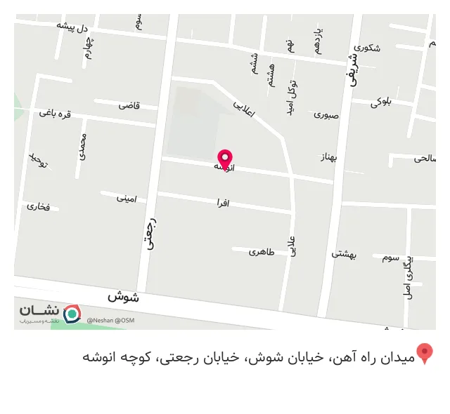تجهیزات نظافتی رفاهی آرداصنعت