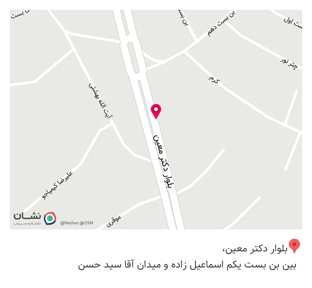 عطاری امیر