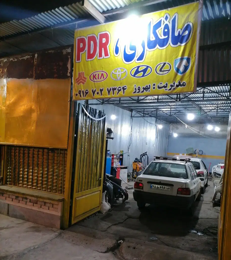 کارگاه صافکاری pdr و نقاشی خودرو بهروز