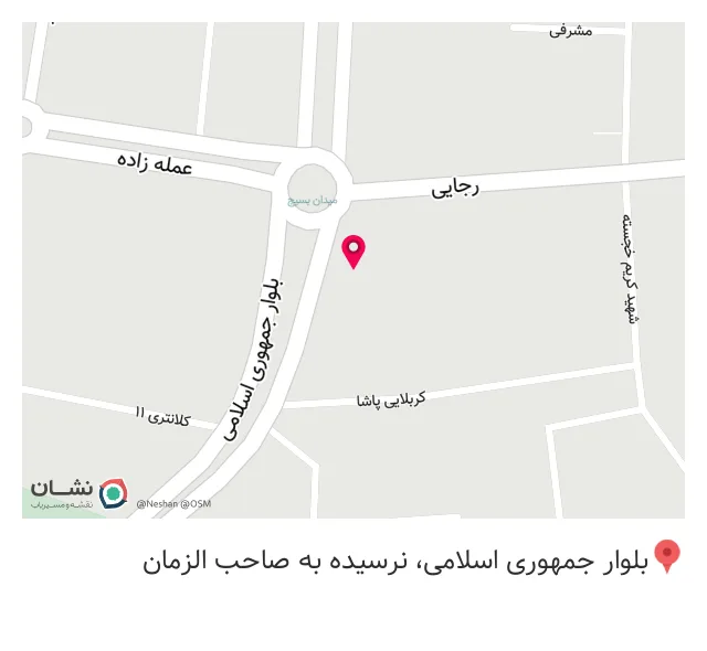 تکثیر دانشجویی رنجبر