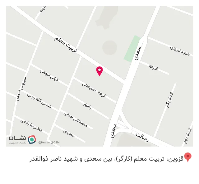 ادویه جات و عرقیات صداقت