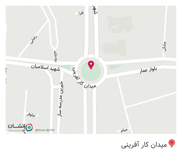 میدان بیمه ( منبع آب )