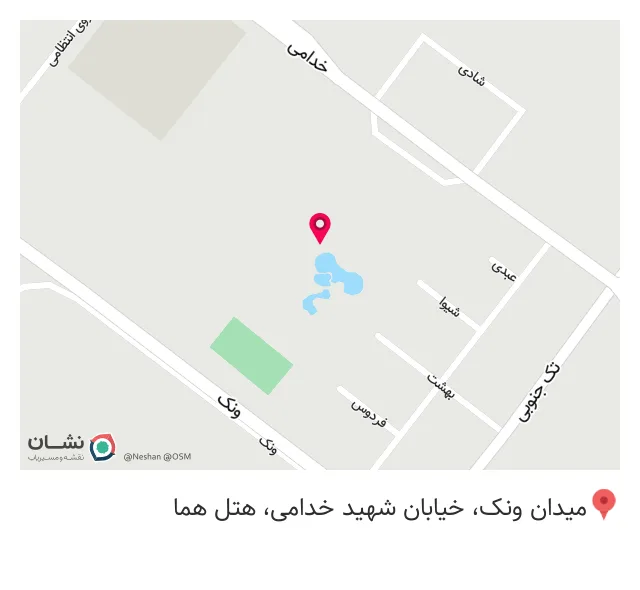 استخر هتل هما تهران