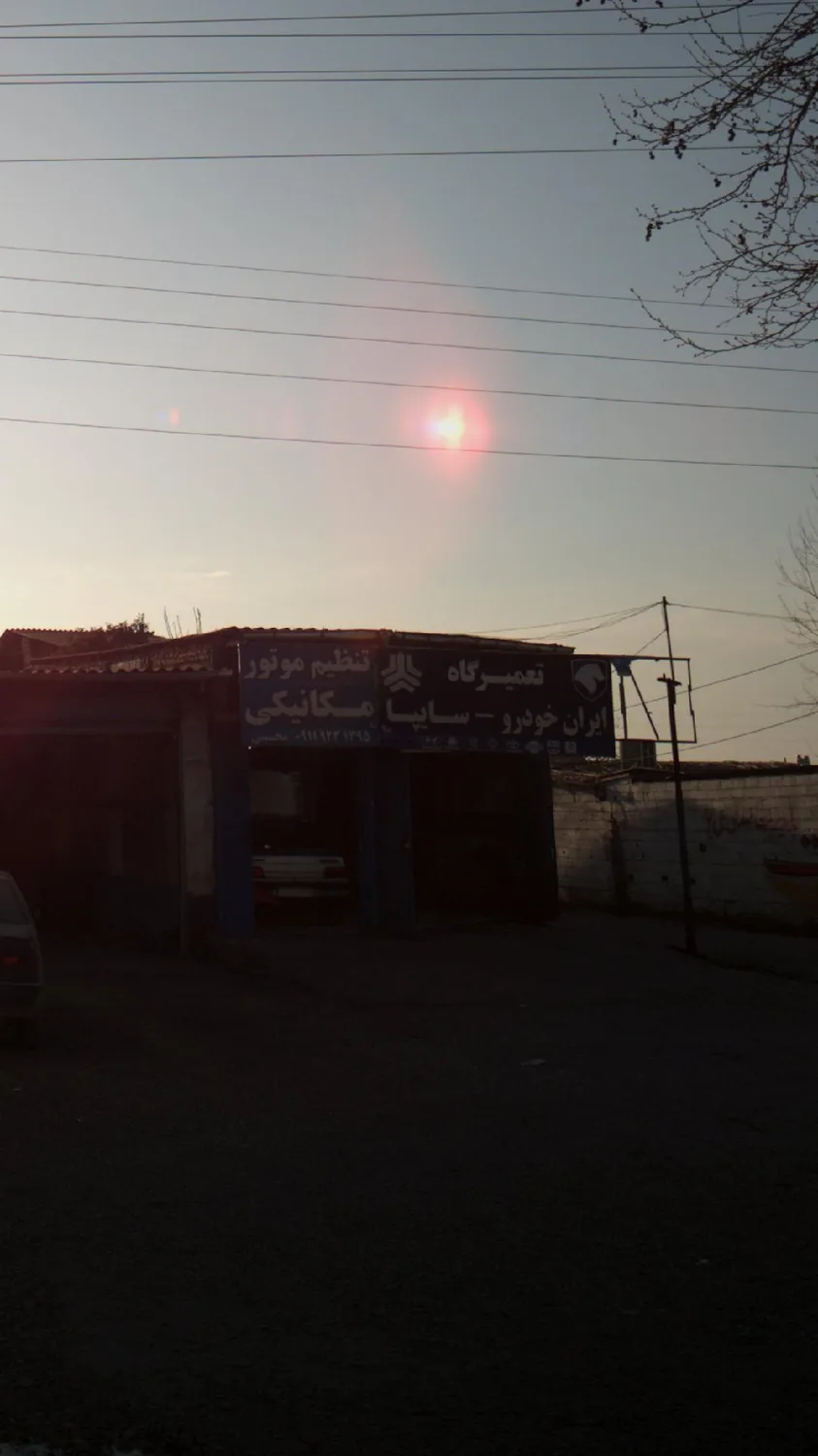 تعمیرگاه ایران خودرو- سایپا