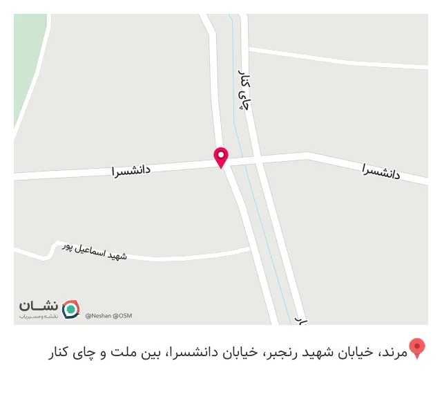آهن فروشی سلیمانزاده