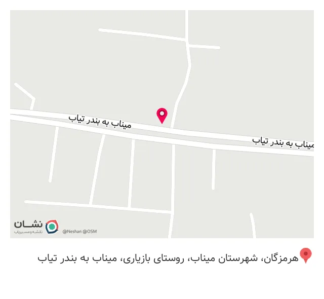 سوپر مارکت ناصری
