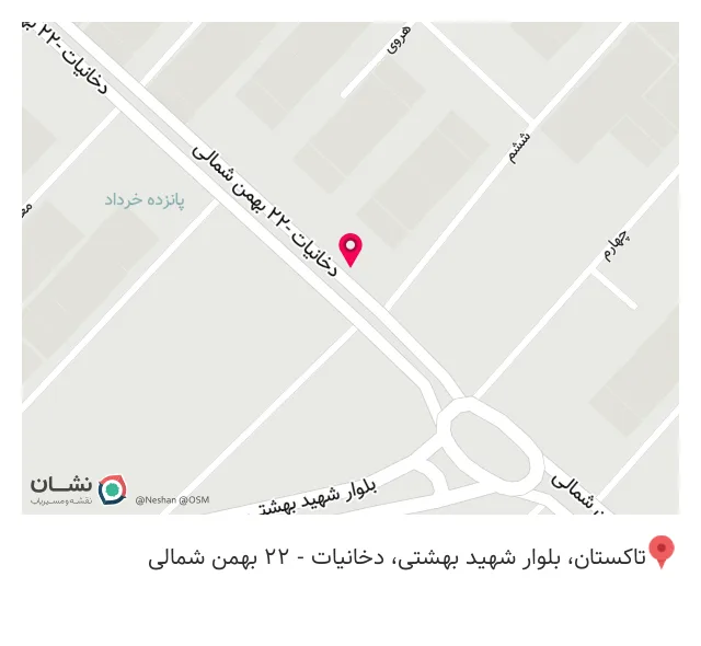 کارگزاری تامین اجتماعی