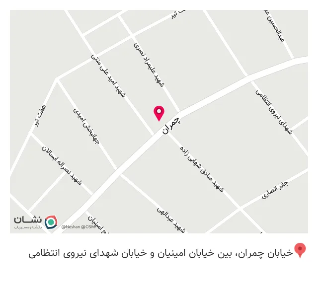 سوپرمارکت محمد امین