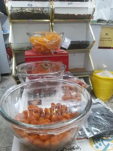 عطاری یاس