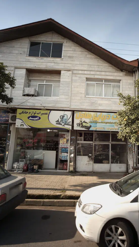 تعمیرات لوازم خانگی امید
