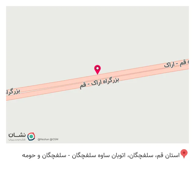 امداد خودرو جاده