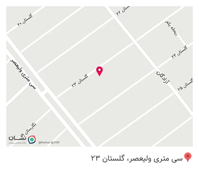 سوپر مارکت ۲۳