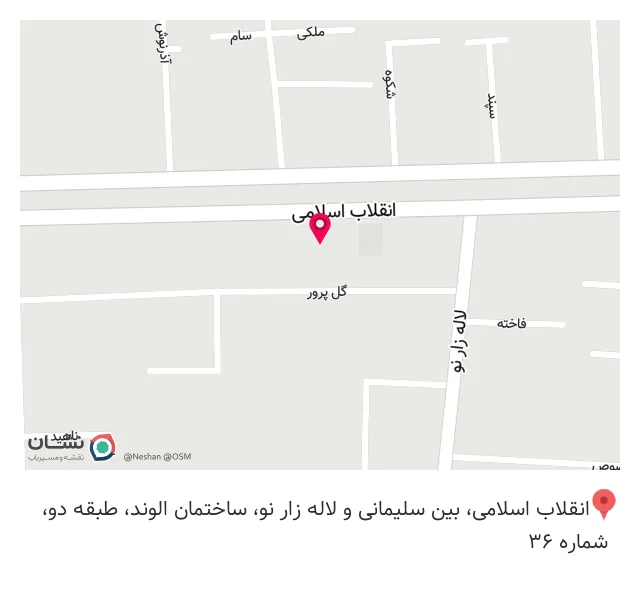 بیمه ایران نمایندگی عدالتیان