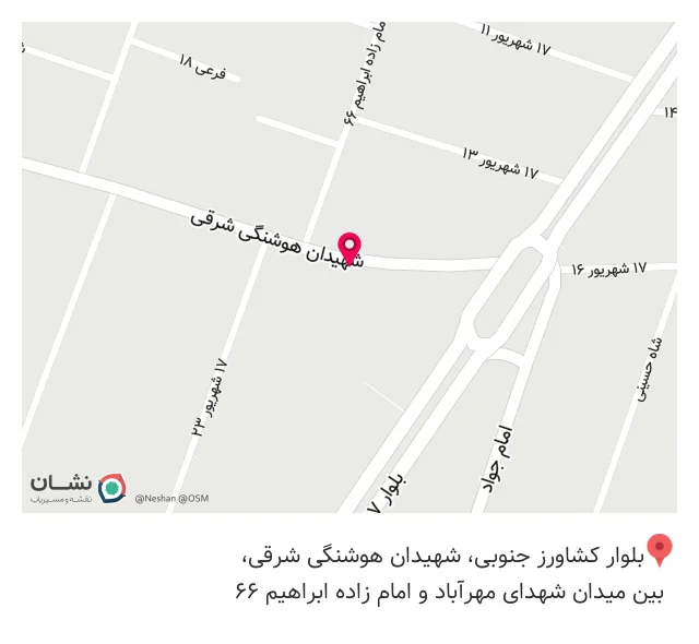 پخش عمده عطاری ناروان