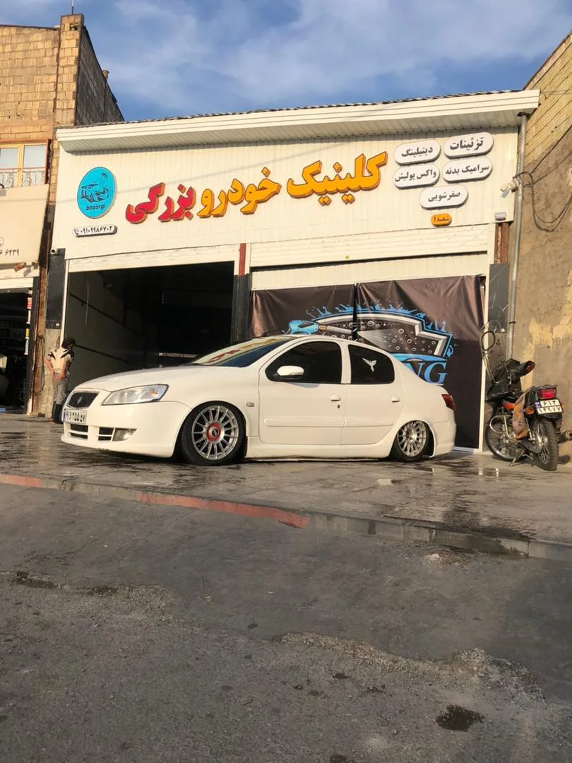 کارواش کلینیک خودرو بزرگی
