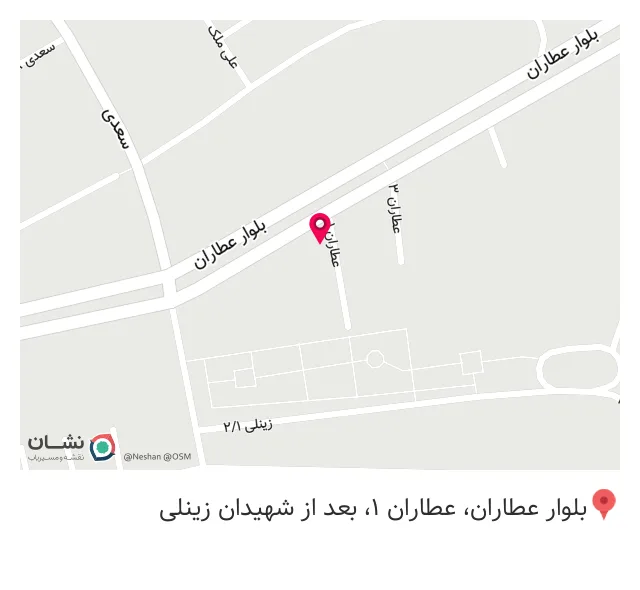 کلینیک تخصصی دکوراسیون داخلی گالری ست Set Gallery