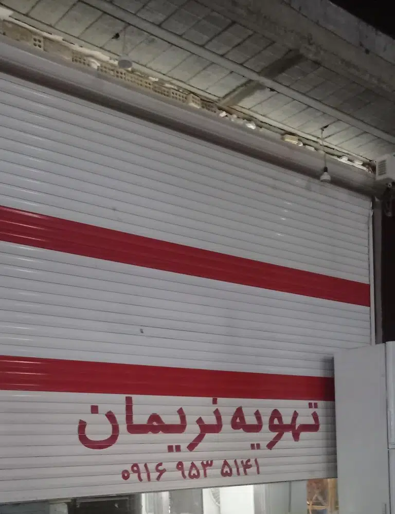 تعمیرات لوازم خانگی اسنوا