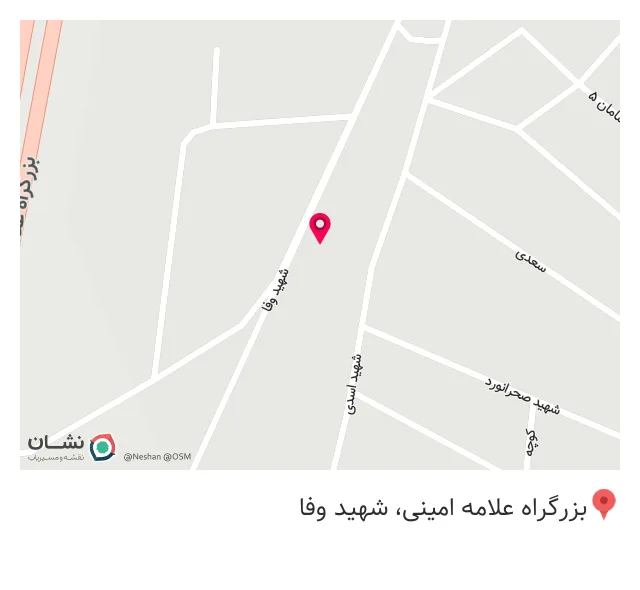 بازرگانی آهن آلات امینی