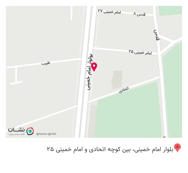 فروشگاه لوازم پزشکی