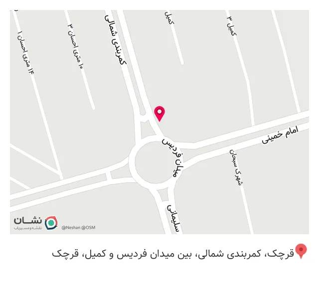 عطاری شفا