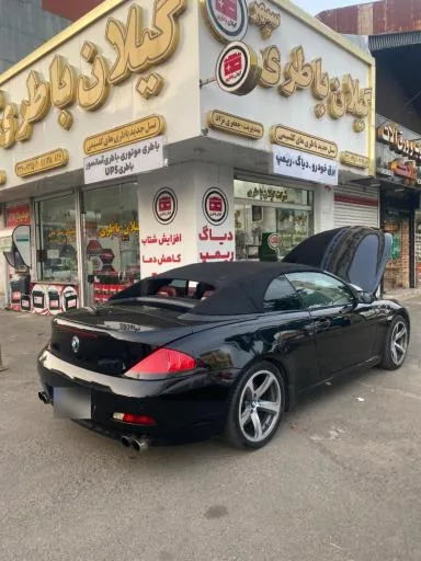 امداد باتری رشت