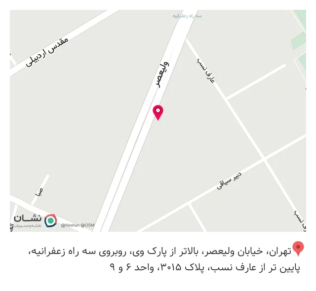 دفتر معماری و دکوراسیون مافی دیزاین