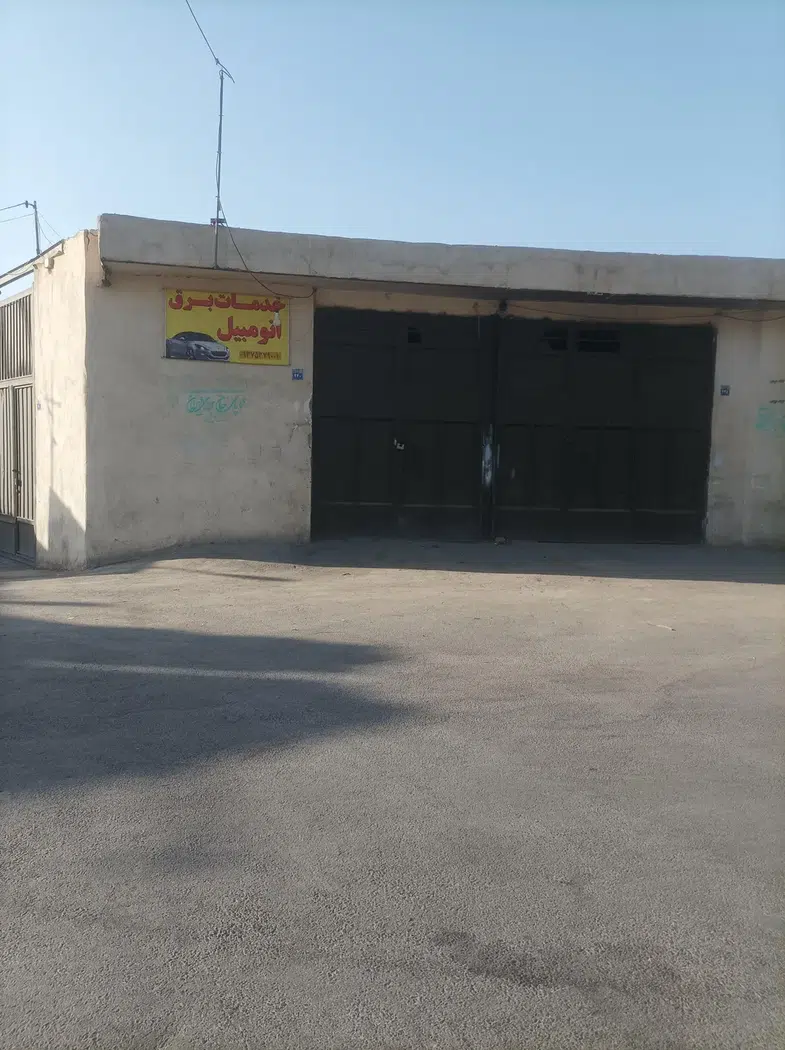 برق خودرو سوادکوهی