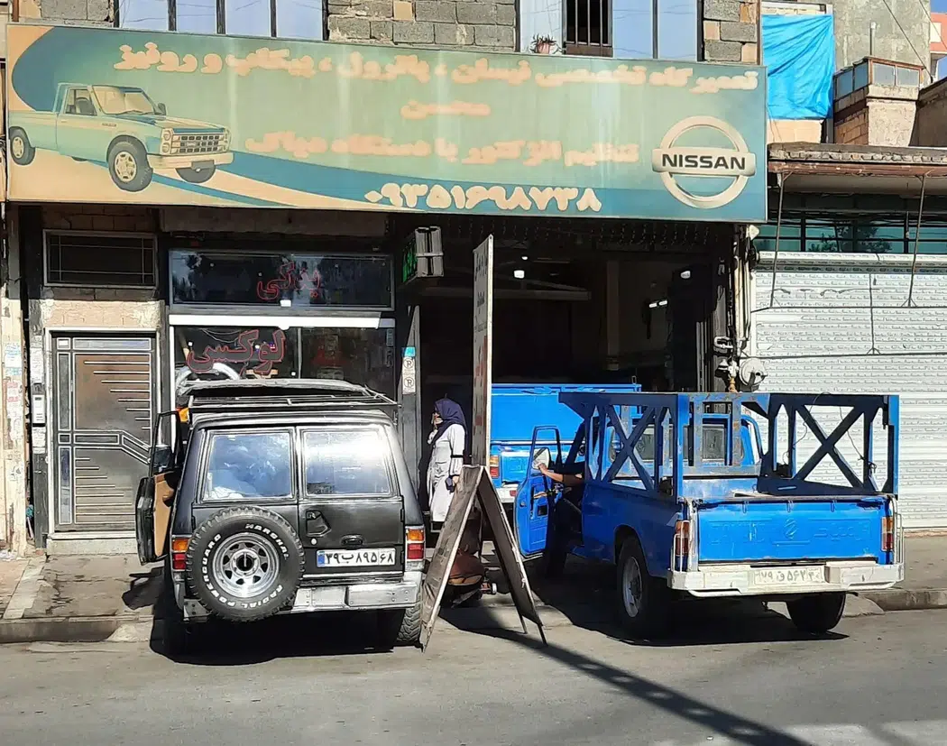 تعمیرگاه و لوازم یدکی نیسان