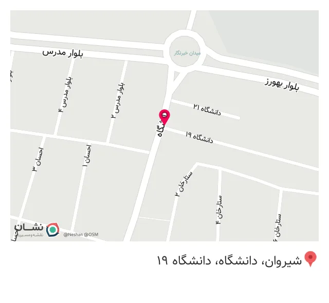 عطاری معجزه